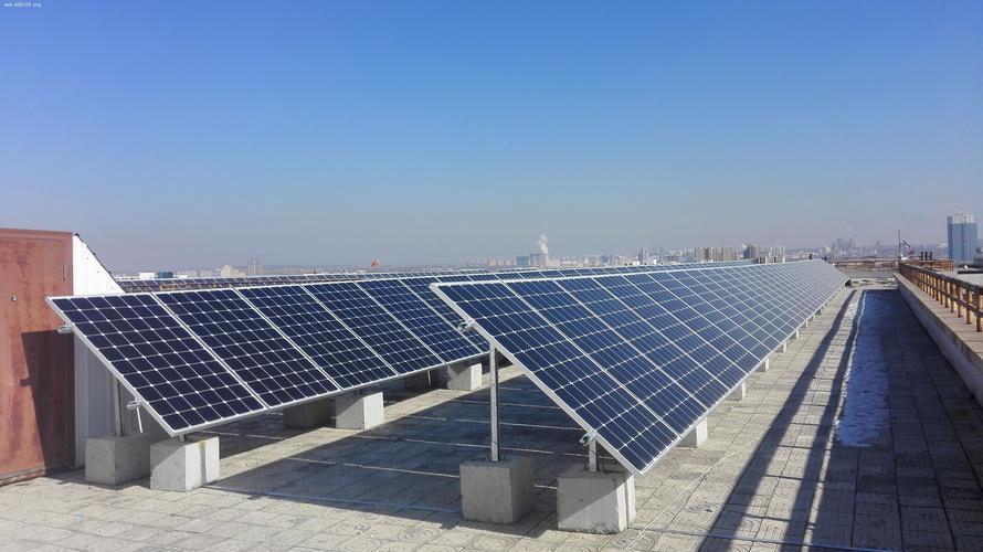 distributed photovoltaic power station